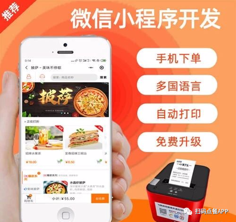 成都软件定制开发：企业数字化转型的新引擎