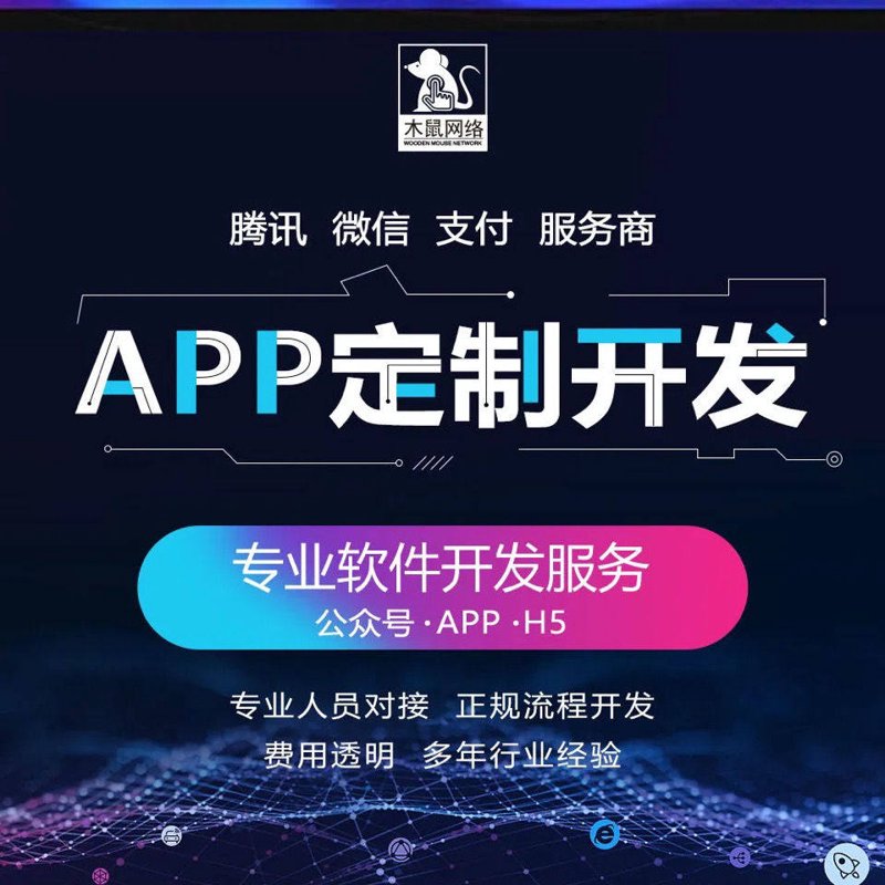 企业官网设计引领数字化转型新篇章