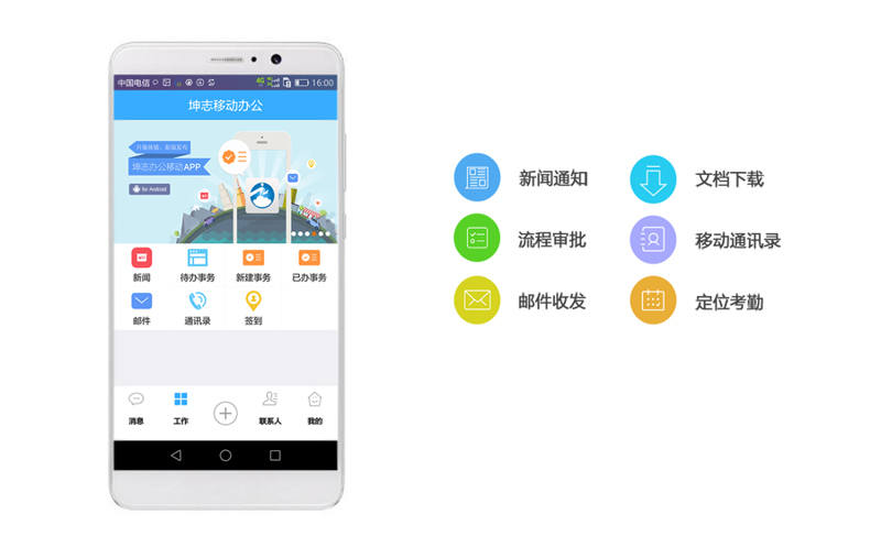 企业官网设计：构建品牌的第一张名片