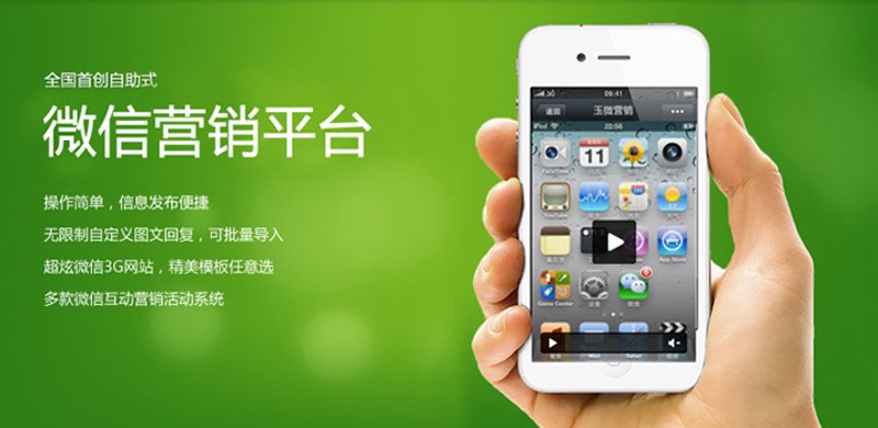 成都软件定制开发：本地化的创新引擎