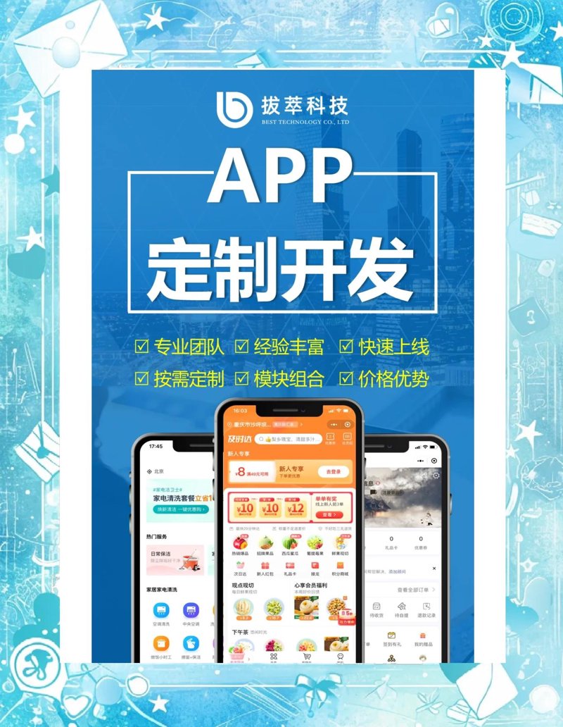 成都软件定制开发：助力企业个性化成长