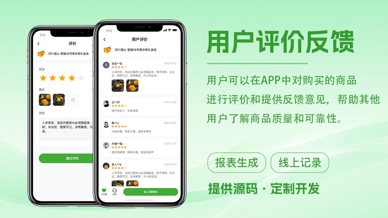 小程序开发助力四川企业数字化转型
