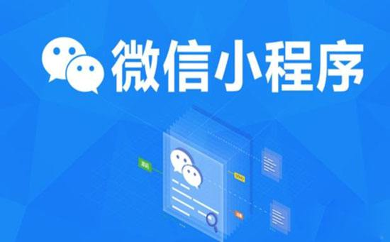 成都软件定制开发选购指南