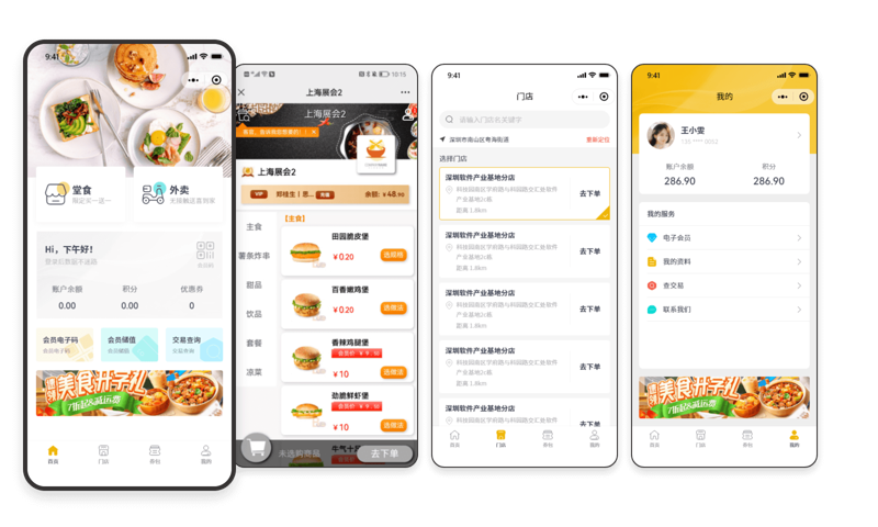 企业官网设计趋势与策略