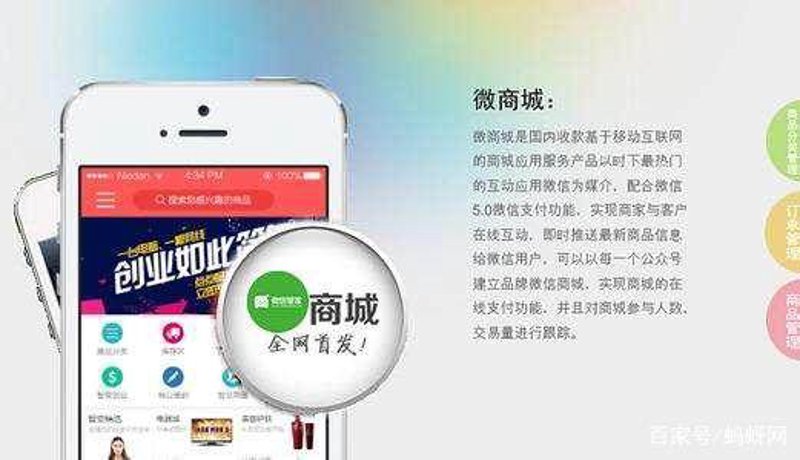 四川小程序开发：机遇与挑战并存的小程序行业新篇