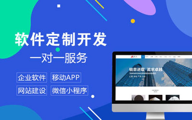 企业官网设计引领数字化转型新篇章